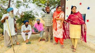 ਬੁੜੇ ਦੀਆਂ ਕਰਤੂਤਾਂ !! BUDDA DIYYAN KARTUTTAN !! LATEST COMEDY VIDEO 2024 !! NUMBERDAR UBHIA