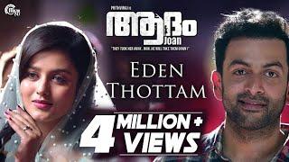 Adam Joan | Eden Thottam Song Video | Prithviraj Sukumaran | Deepak Dev | Official