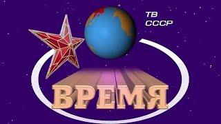 Watching Soviet TV in the Early 1980's. Life in the USSR #sovietTV, #soviettelevision