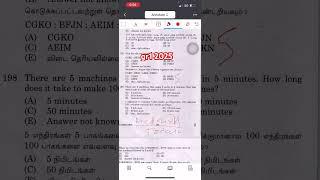 #Gr1 2025