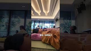 體驗了一次大型靈修(睡覺?)活動