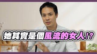 女生性經驗豐富的九個跡象 - 約會診療室DatingDoc