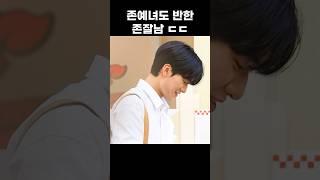 존예녀가 처음으로 반한 존잘남 외모 ㄷㄷㄷ