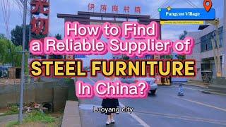 How to find reliable supplier of steel furniture in China?