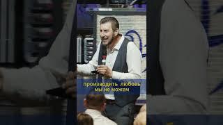 СОСУДЫ ЛЮБВИ - пастор Гурдзибеев Рафаэль Тотразович