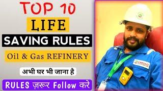 Top 10 Life Saving Rules in Refinery | जीवन रक्षक नियम | Safety Rules in Hindi @SoNuSiNgHRefinery