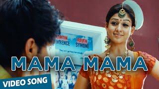 Mama Mama Official Video Song | Boss (a) Baskaran | Arya | Nayantara | Yuvan Shankar Raja