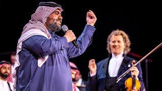 André Rieu شوبخ (Shuwaiekh) + تبين عيني (Tabeen Ayni), live in Bahrain