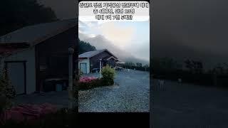 강원도 정선 가리왕산 전원주택 매매 시골집 매매