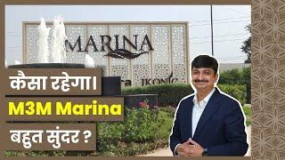 m3m marina review | apartment in gurgaon