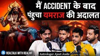 Real Ghost In My Ahemdabad House, Rudraksha, Yamraaj, Gemstones Ft. Astro Ajeet Joshi | RealHit