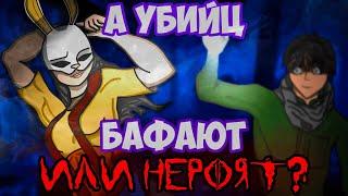 ТРАППЕР СТАЛ СИЛЬНЕЕ ПОСЛЕ БАФФА? DEAD BY DAYLIGHT Солянка рофлов с Траппером и Чумой