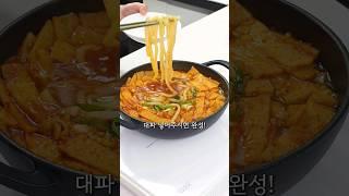 남편피셜 내가 만든 어묵요리중 1등