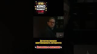 Лучшие КиноМоменты №1 из фильма Джентельмены 2019