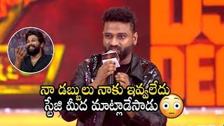 See Allu Arjun Reaction To DSP Speech Openly Said about Issues With Pushpa Movie Producers On Stage