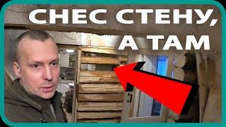 КУПИЛ ДОМ В ДЕРЕВНЕ / СНОШУ СТЕНЫ / РЕКОНСТРУКЦИЯ В ДОМЕ