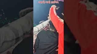 jagdish rathva new timli || avi gayo tiger || #shortvideos  #jagdishrathvanewtimli