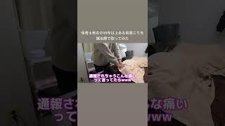 リアクションおもしろすぎるwwwpart3 #鍼治療 #肩こり #鍼灸師