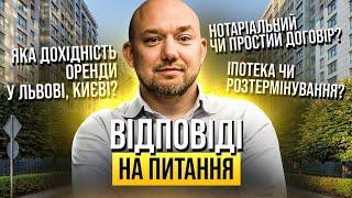 Коли ціни повернуться до довоєнних? Чи треба доплачувати за надлишкові метри? Monitor Estate