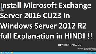 Install Microsoft Exchange Server 2016 CU23 In Windows Server 2012 R2 full Explanation in HINDI !!