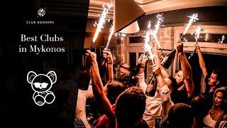 ToyRoom - Best Night Clubs In Mykonos 2023 | Club Bookers