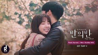 [MV] Poetic Narrator – Who I Strolled With | A Piece Of Your Mind (반의반) OST PART 4 | ซับไทย