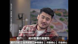 参哥对话移动互联网创业者——杨总，专注于紫砂壶非遗传统文化，拥有最值钱最保值的壶型，他为何能将一把紫砂壶卖到300万？他成功的核心是什么？#参哥#参哥私董会#参哥认知圈#参哥企业家联盟#艺术家