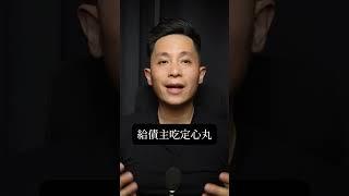 美聯儲主席 powell 為什麼否認會托底股市，Fed put 也許只在人們想象中。 #財經 #美股 #股市 #tradingstrategy #投資 #交易策略 #top3pct