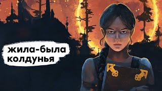 [СТРИМ] Своя игра! Проходим Black Book [Черная книга]