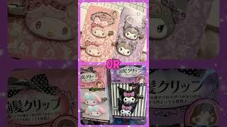 Lisa or Lena?  Sweet Like Melody or Bold Like Kuromi?