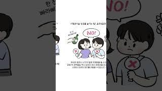 [여성건강웹툰] 시험관시술 성공률을 높이는 생활수칙 #임신성공