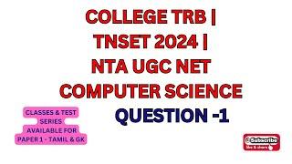 College TRB | TN SET 2024 | NTA UGC NET | PG TRB Computer Science Question - 1 #tnset2024 #trb