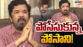 YSRCP Leader Posani Krishna Murali Quits Politics | AP Politics News | TV5 News