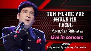 TUM MUJHE YUN BHULA NA PAOGE | KUMAR RAJ GANDHARVA  | BOLLYWOOD SYMPHONY ORCHESTRA | MOHAMMED RAFI |