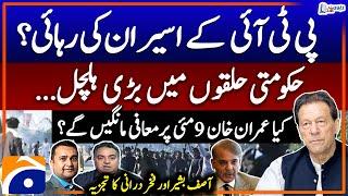 Will Imran Khan apologize for 9th May? - Asif Bashir & Fakhar Durrani analysis - Report Card