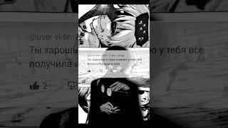 Как же это всё-таки мило   #майнкрафт #дединсайд #грусть