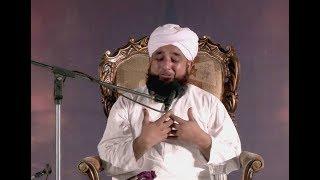 Waqia Karbala | Muhammad Raza Saqib Mustafai |