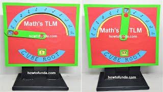 maths working model (cube root) - tlm - diy | howtofunda @craftpiller