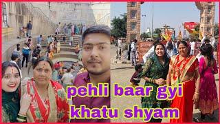 Family ke sath khatu shyamji ki trip | Ritika bodh vlogs