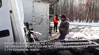 CrashNews.org/Страшная авария у поста ДПС в Юрьевце 27 февраля