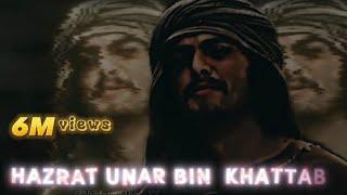 umar bin khattab status | | Hazrat Umar bin KHATTAB THE CONQUEROR     ️