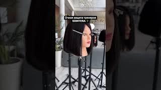 Очная защита тренеров SOINTERA—людей, которые поедут домой и будут передавать систему своим ученикам