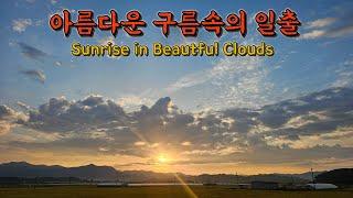 구름 여행가   (7) Let's go on a cloud tour