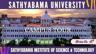 Sathyabama University Chennai CampusTour-2023