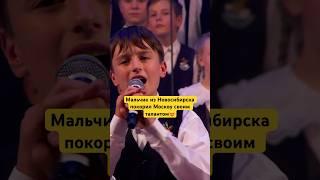 Так нежно эта песня ещё не звучала #песня #голос #хор #музыка #shorts