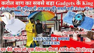 Smart & Unique Gadgets की हैरतअंगेज़ दुनिया | अभी तक नहीं देखे होंगे ऐसे Smart & Unique Gadgets