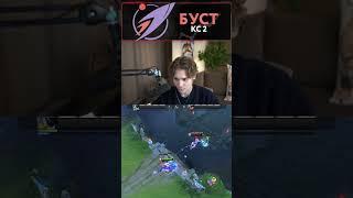Nix: Overwolf vs Skin Changer #shorts  #никс #dota2 #nixdota2 #nix #dota #nixdacha