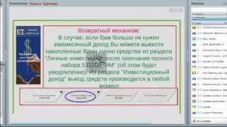 Хедж фонд Скоро компрессия! Позаботьтесь о своем будущем сегодня!