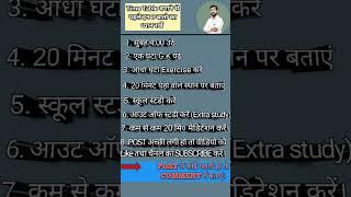 #motivation #education #khansir #viral #vivek #motivational