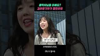 예은아 언니 자꾸 짤리잖아 자중해~ #쿠팡플레이  #snl #SNL김아영